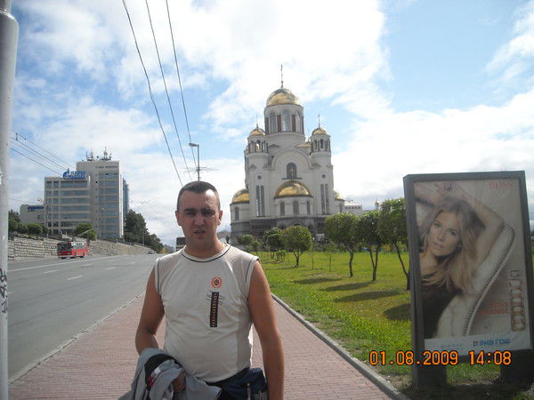 Дмитрий Мищенко