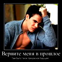 Александр Сакара