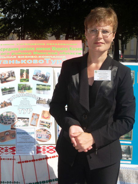 Татьяна Дежинская