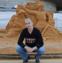 Ваня Шпитун