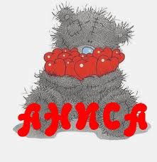 Гулназ Садыбаева