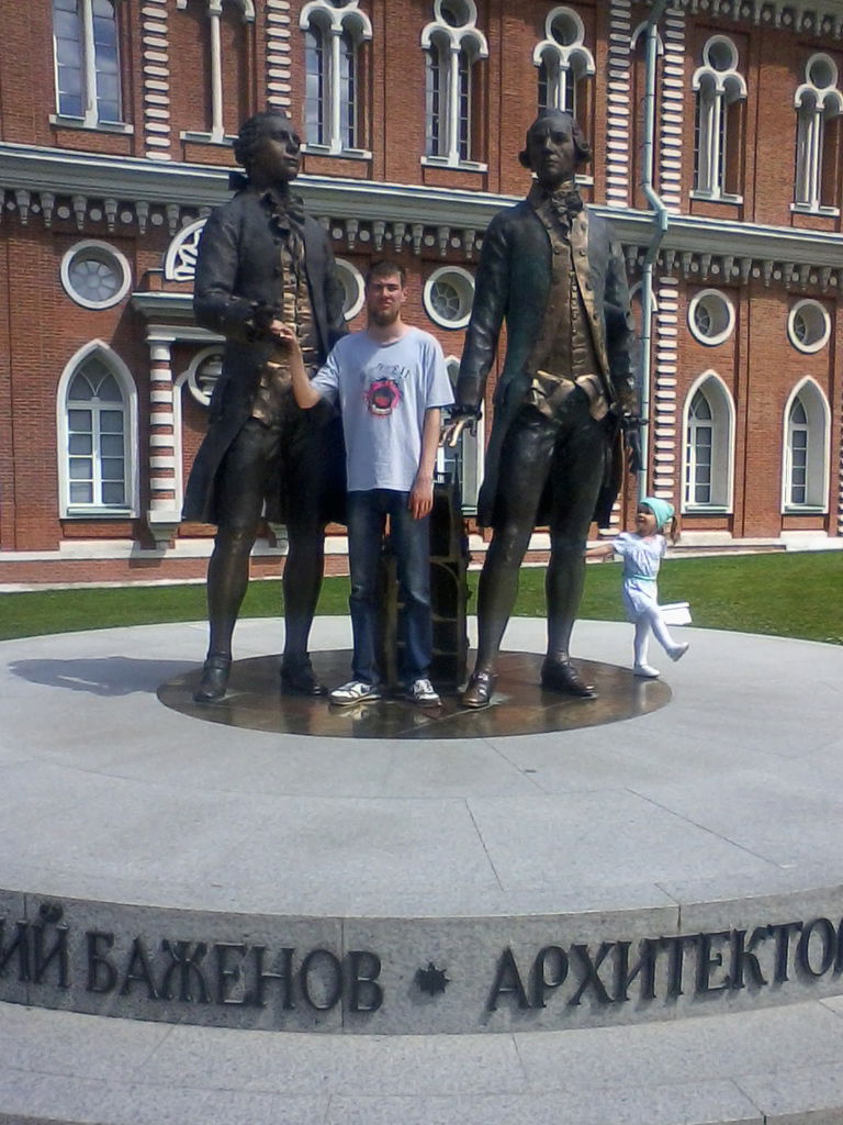 Василий Жгиров