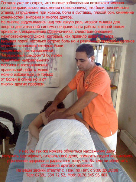 Олег Прядко (Homann)