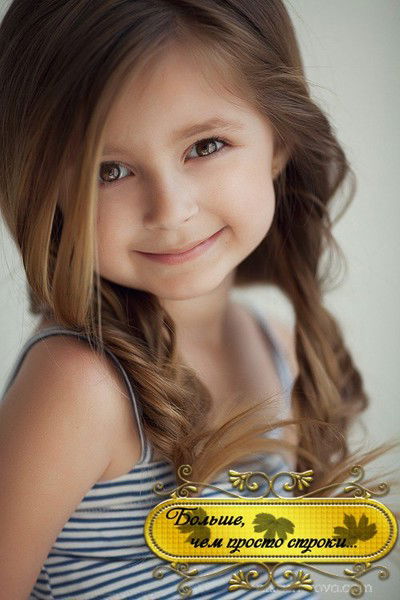 Алиночка Фёдорова