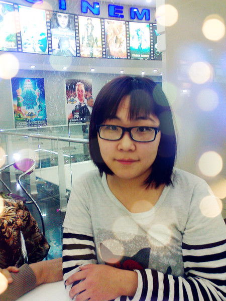 Юленька Мян