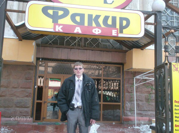 Георгий Степанян