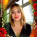 Лена Буглак(Егорова)