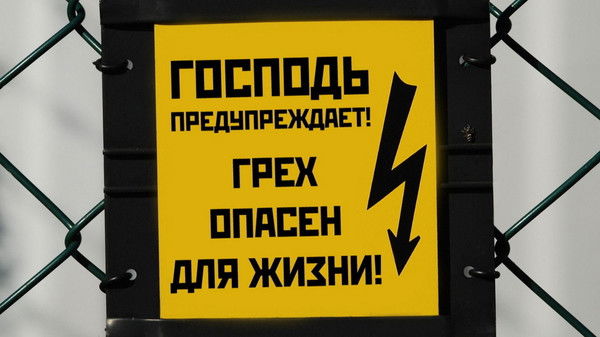 Икрам Центр