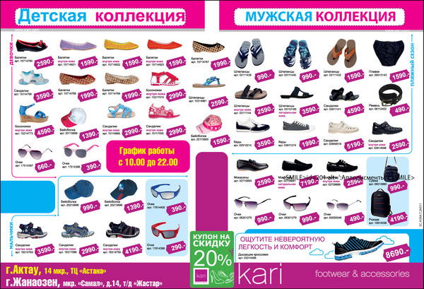 Неизвестно Неизвестно