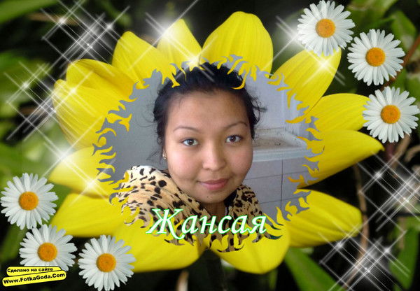 Жансая Берекеткызы