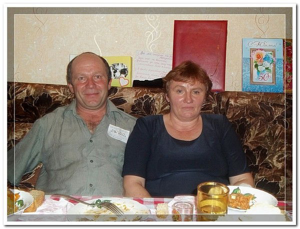 Марина Рамих