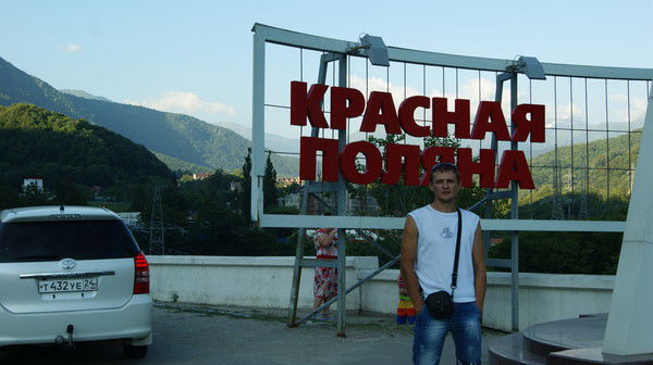 Сергей Шубин