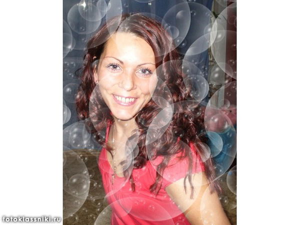 Ирина Владимировна