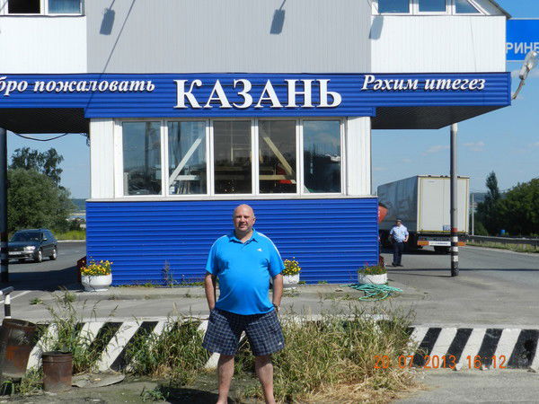 Николай Каширин