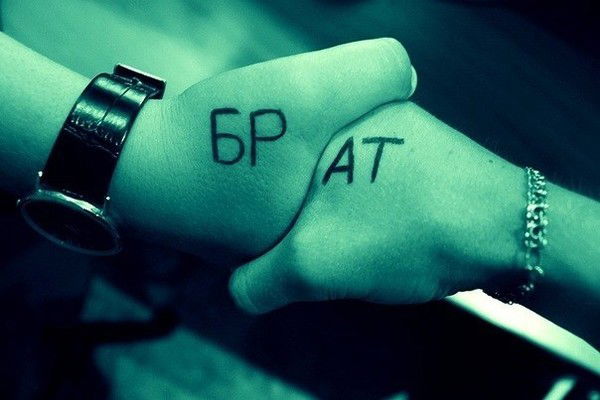 Валера Ахминеев