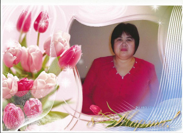 Роза Бекбосынова