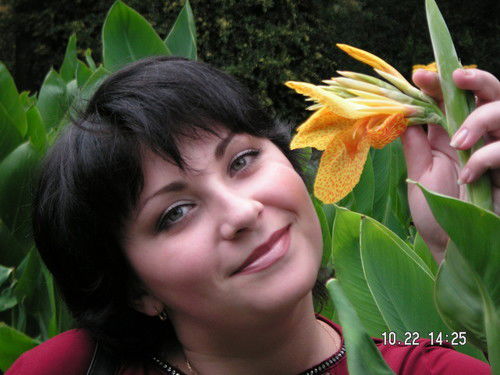 Катерина !!!