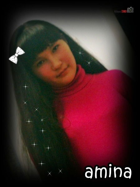 Амина Кошербаева