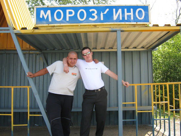 Вова Хлиманков