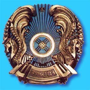 Отдел Предп Жарминский Район