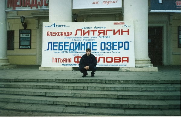 Алихан Кадыров