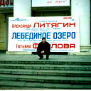 Алихан Кадыров