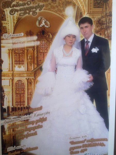 Аманбек Бибитов