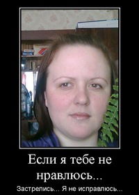 Анастасия Ускова