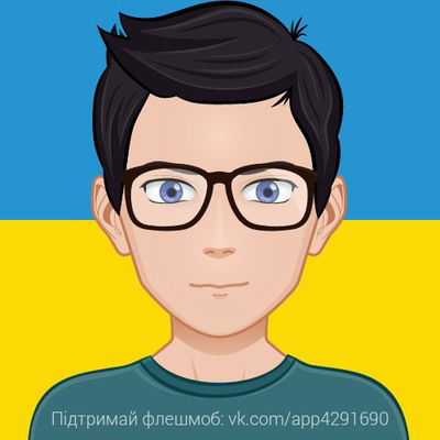 Сергей Тагил