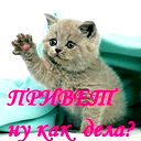 Людмила .