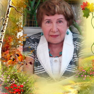 Елена Белова