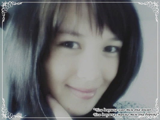 Акмарал Мусабекова