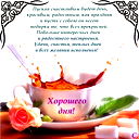 Татьяна @@@