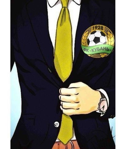 Макс Кубанец