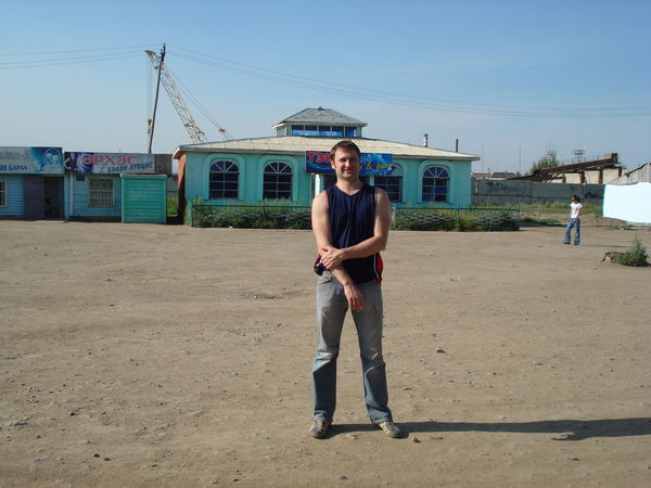 Макcим Максим