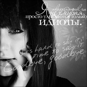 Лалала Всё Будет Хорошо;d