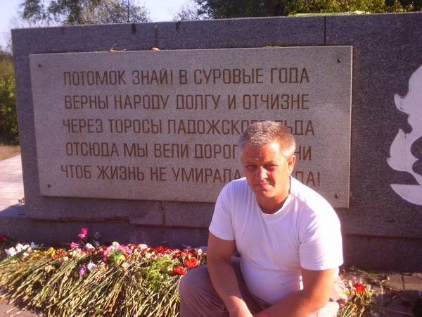 Сергеи Говин