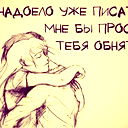 Вова Малышов