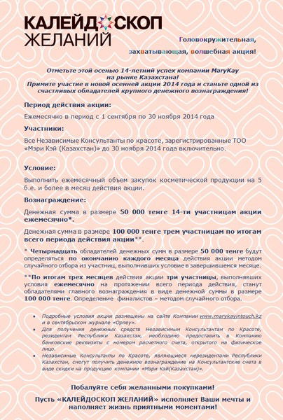 Бибигуль Адилова