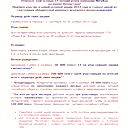 Бибигуль Адилова