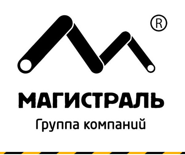 Магистраль Гк