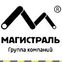 Магистраль Гк