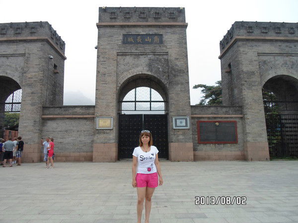 Катя Тарасова