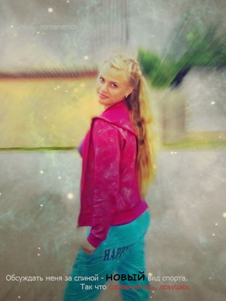 Ангелинка Сидакова