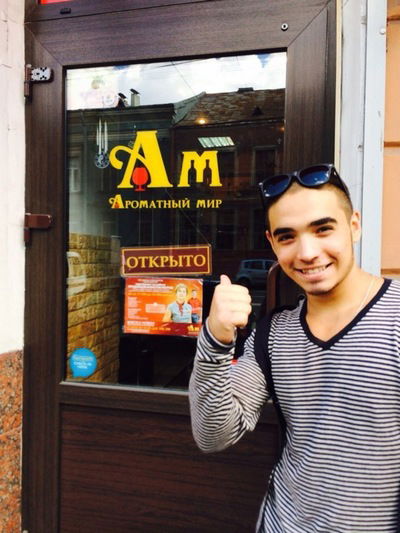 Икбол Мирюсупов