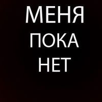 Елена Виговская