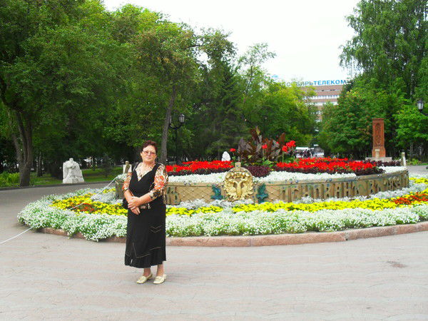 Тамара Яковчук