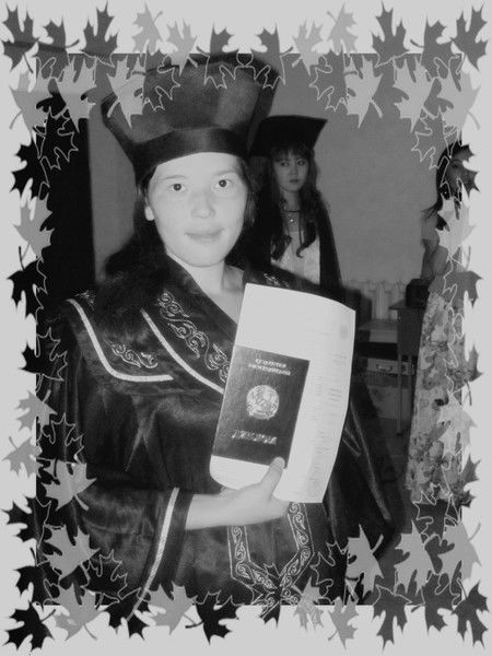 Карлыгаш Абилова