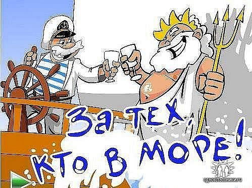 Ахан Жандикенов