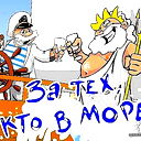 Ахан Жандикенов